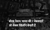 बोल्ड नेशन: सेक्स खिलौने बेचने वाली 7 वेबसाइटें, जो भारत में काफी बिजनेस करती हैं