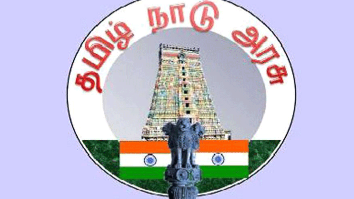 Job Opportunity in Tamil Nadu Government Disabled Persons Welfare Commission