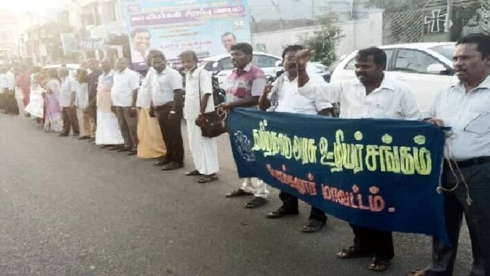 Government Employees Human Chain protest cancel G.O.56