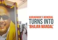 Karunanidhi memorial bhajan mandal video