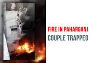 delhi police paharganj fire couple eid Chuna Mandi rescue operation