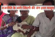 haryana sonipat 7month child death due to ashok tanwar cycle rally