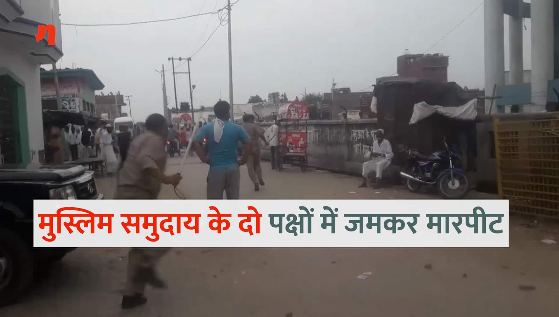 clause between two muslim in hapur up