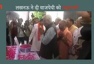 atal bihari vajpayee asthi kalash yatra in lucknow