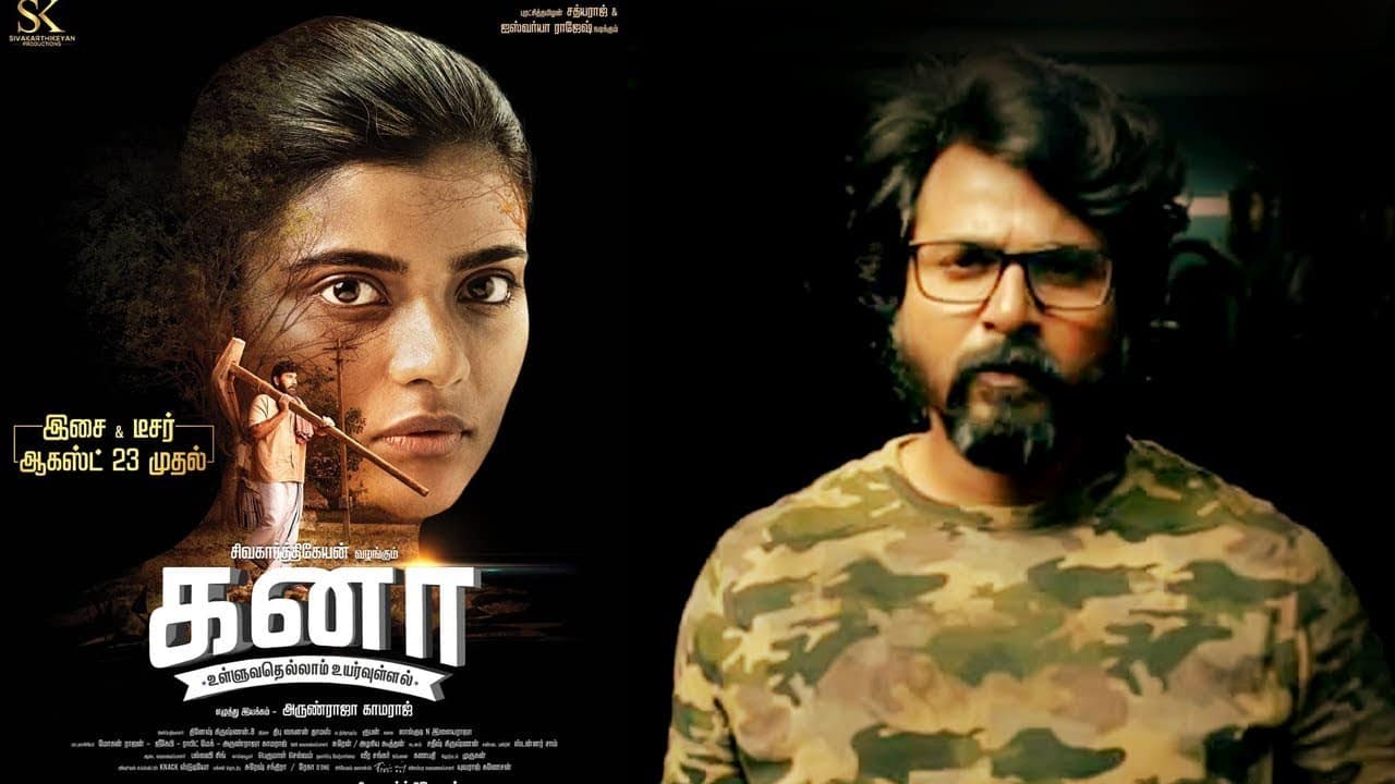 kanaa movie teaser