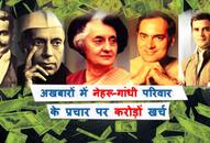 To glorify Congress dynasts Rajiv, Indira, Jawaharlal and Motilal, UPA spent Rs 35 crore in 5 years only on print ads