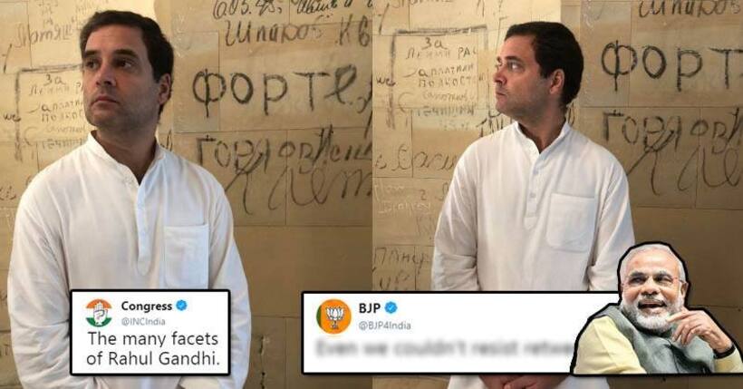 कांग्रेस ने ट्वीट की राहुल गांधी की ऐसी फोटो, बीजेपी भी नहीं रोक पाई  रिट्वीट करने से