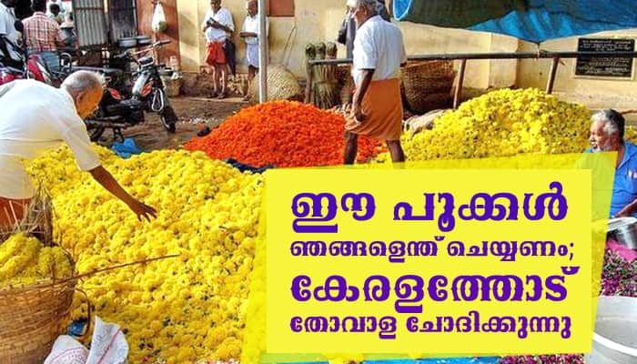 crisis faced by thovalai flower farmers in onam season due to floods in Kerala