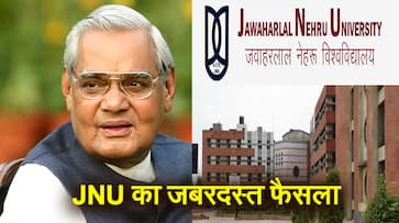 Name of Management School of JNU will be named after Atal Bihari Vajpayee