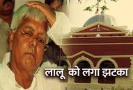 Jharkhand High Court rejected lalu3 months bail extension on medical grounds