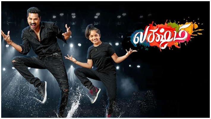 lakshmi movie review