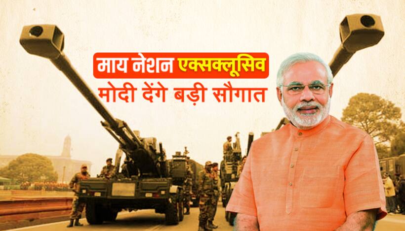 दुश्मन की खैर नहीं, सेना को मिलने वाला है 'विश्व रिकॉर्डधारी' हथियार
