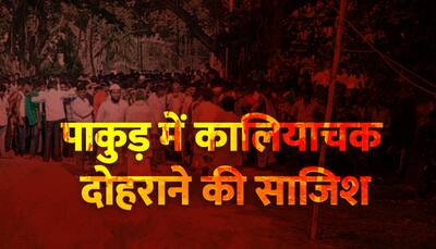 मस्जिद से दिया गया हमले का आदेश, इसके बाद देखिए क्या हुआ