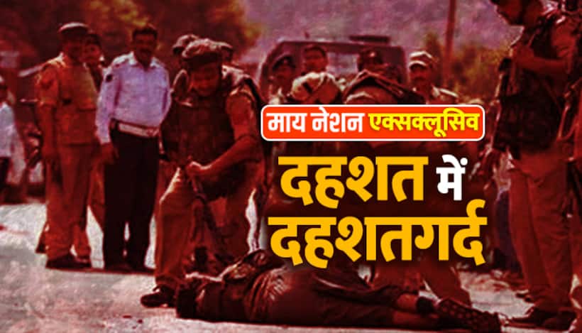 सेना की कार्रवाई से घबराए आतंकियों ने अब अपनाई ये रणनीति