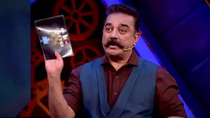 Kamal's political journey to the Big Pass show? Obstacle?