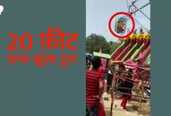 Children falling swing break serious condition