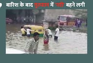 rain water logging gurugram administration jam ncr