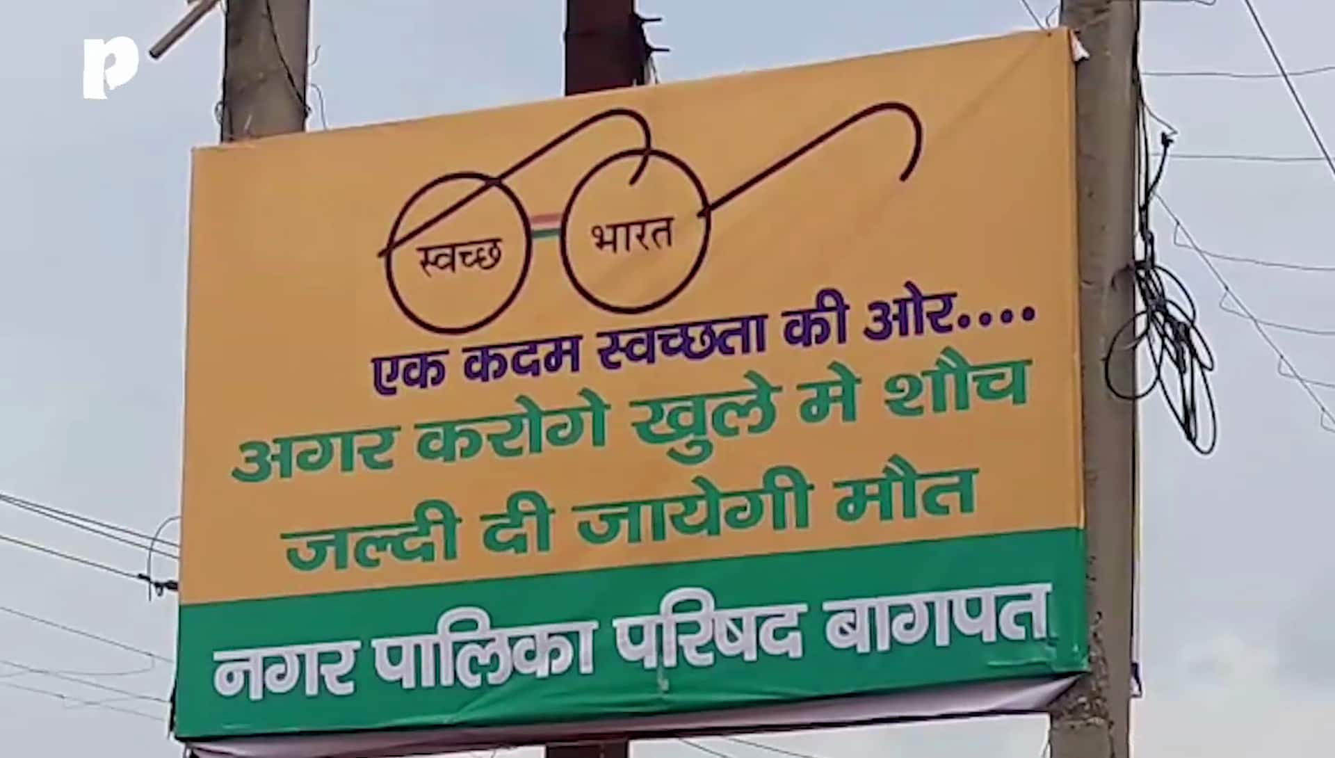 'In the open, you will be defeated soon, death', these posters are scaring people (video)