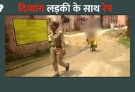 Rape, accused arrested in UP's Mau, Divyang girl