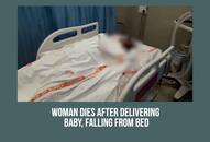 Andhra Pradesh Woman dies delivering baby Vijayawada Video