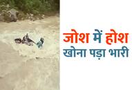 Youth shedding with bikes in fast Drift after heavy rain in Ramnagar