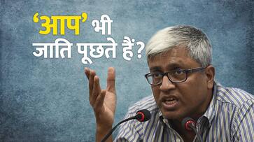 Ashutosh aap attack cast politics 2014-election surname chandni chowk