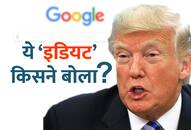 Idiot distorting image Donald trump amrica google search cnn