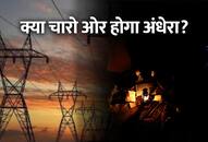 RISK OF BLACK OUT INCREASING IN INDIA