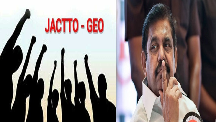 New issue against Edappadi Palanisamy chief minister could speak like this? Condemned jacto - geo