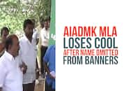 Tamil Nadu AIADMK MLA loses cool name omitted