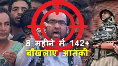 हिजबुल की राज्य पुलिस को अंजाम भुगतने की धमकी, डीजीपी ने दिया ये करारा जवाब