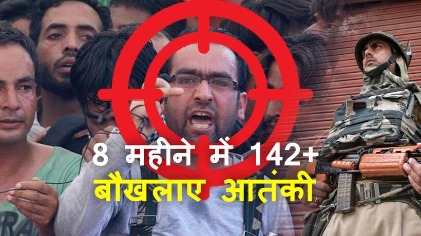 हिजबुल की राज्य पुलिस को अंजाम भुगतने की धमकी, डीजीपी ने दिया ये करारा जवाब