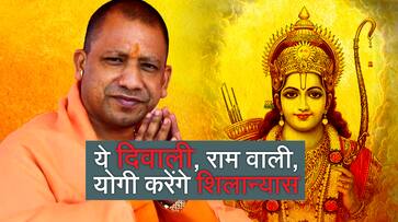 108 metre tall Lord Ram statue in Ayodhya, CM Yogi to launch project