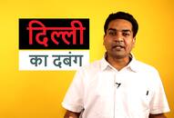 identity caste politics aam aadmi party ashutosh Arvind kejriwal atishi Marlena delhi kapil Mishra