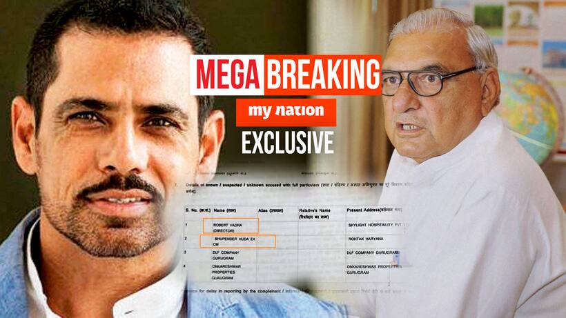 हरियाणा भूमि घोटाले में रॉबर्ट वाड्रा और भूपिंदर सिंह हुड्डा के खिलाफ एफआईआर