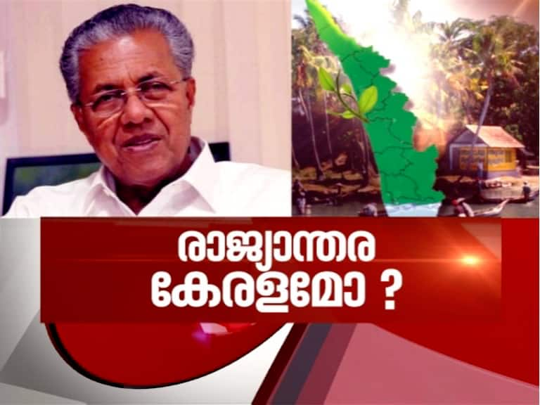 Challenges in Rebuilding Kerala  News Hour 1 Sep 2018