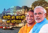 CM Yogi inaugurates High Tech Cruise Alaknanda in Varanasi