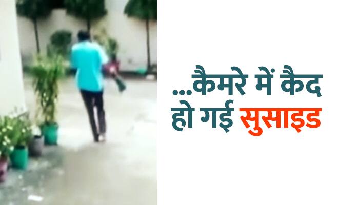 Suicide caught on CCTV in Haldwani