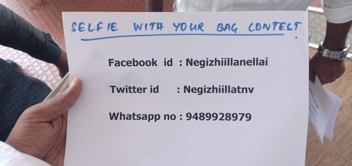 if we send selfie with bag nellai new announcement from nellai collector