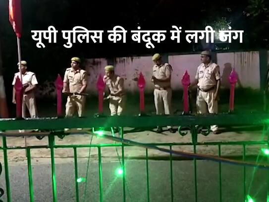 Combating criminals in UP police gun, how will the criminals