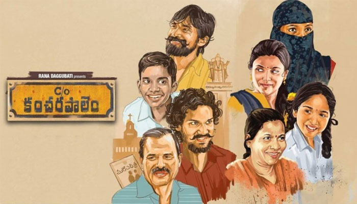 c/o kancharapalem telugu movie review