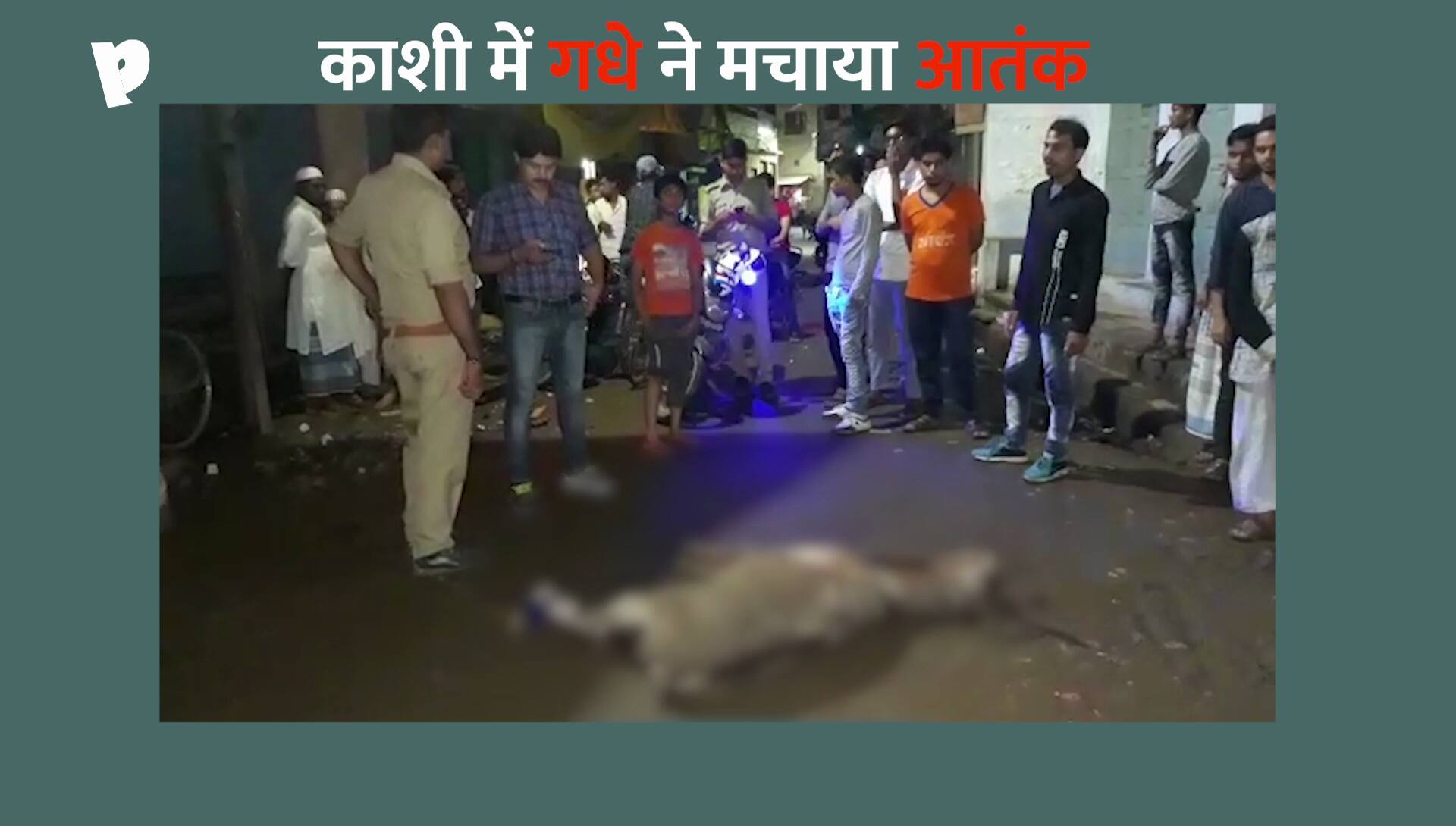 Crazy asshole blows in Varanasi, injures many people, injures