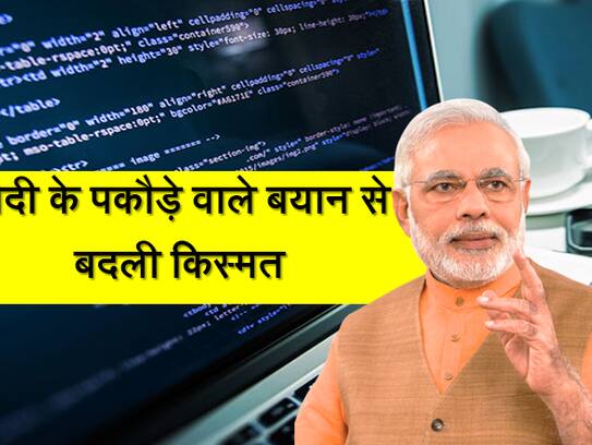 Pm modi pakoda statement Varanasi youth chhola kachori vendor
