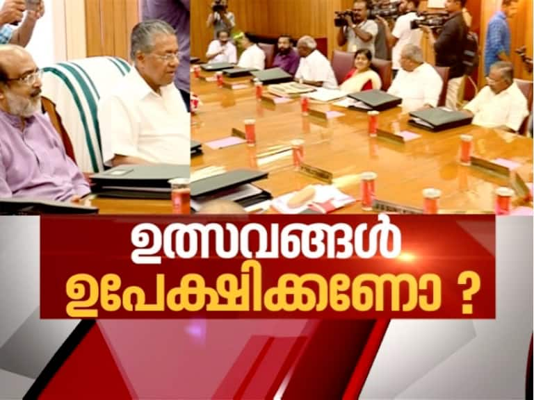 Kerala Government's Decision To Cancel IFFK& School Fest