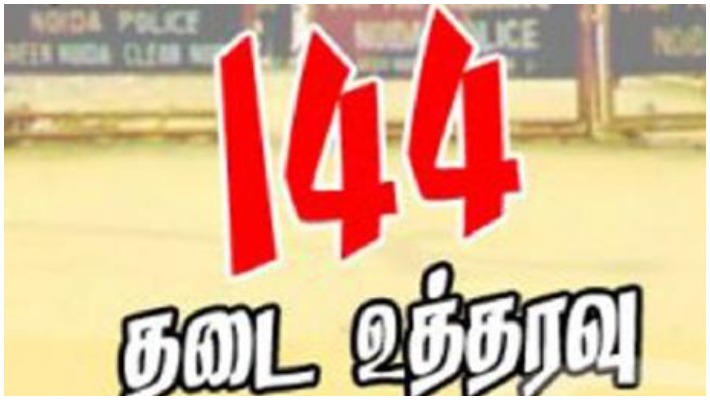 144 ban act imposed in madurai