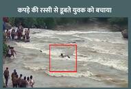 Suddenly the young man trapped by water increased, people saved the rope of the fabric