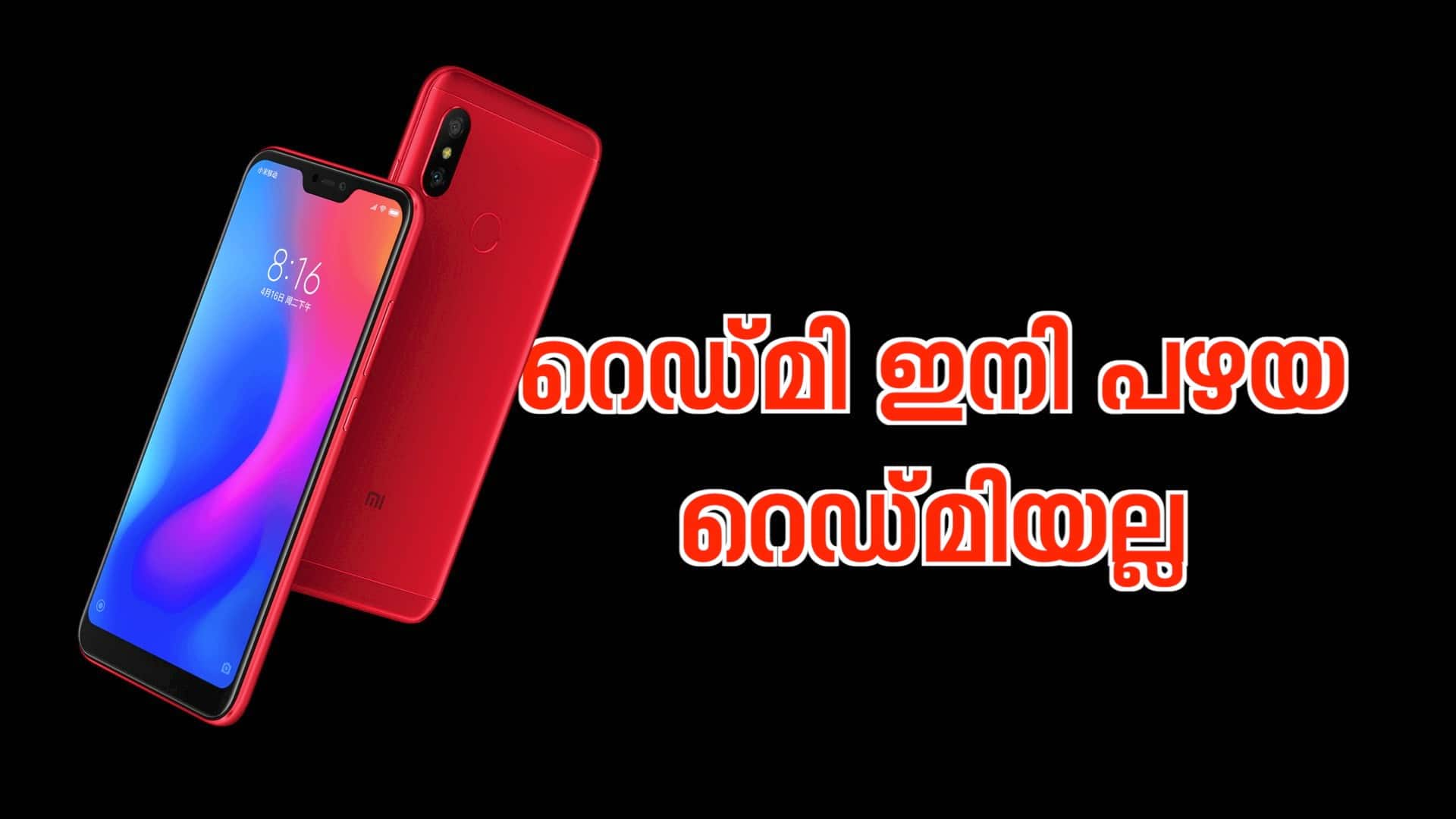 xiomy redmi with three adavanced models in india