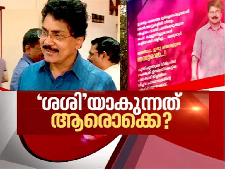 Attempt to save sexual assault accused CPM MLA PK Sasi?