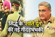 Pakistan army chief Qamar Bajwa spews venom against India