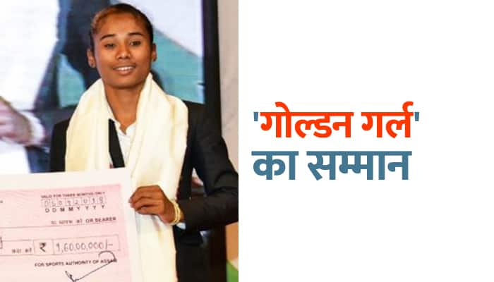 Sonowal government rewards Hima Das with Rs 1.60 crore